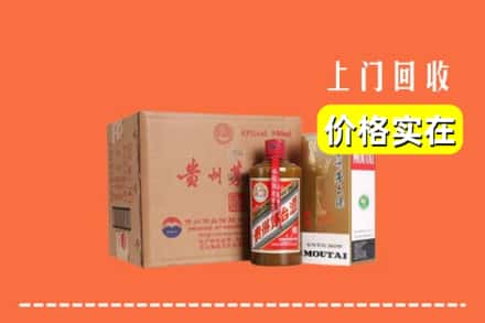 琼海回收精品茅台酒